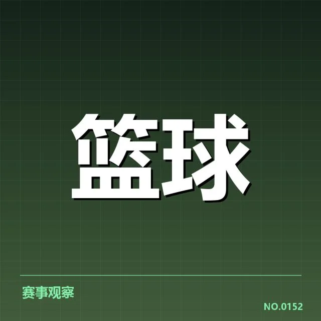 CBA季后赛争冠形势：四支劲旅谁能笑到最后