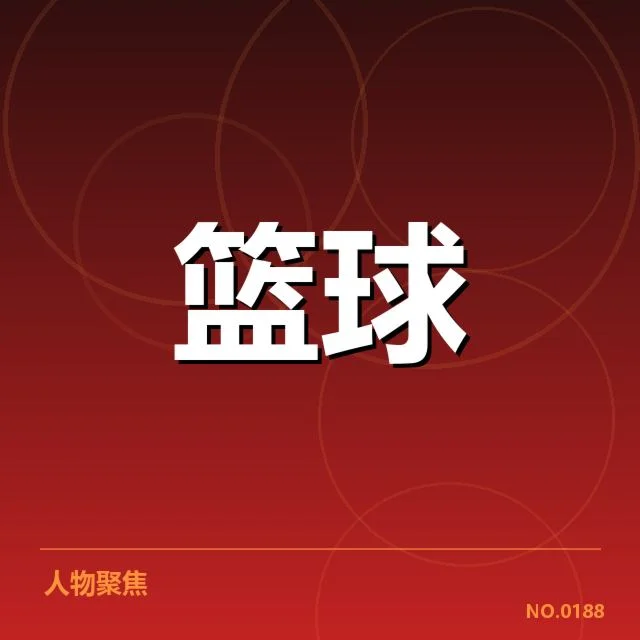 纽约尼克斯战术体系：球队攻防表现如何提升