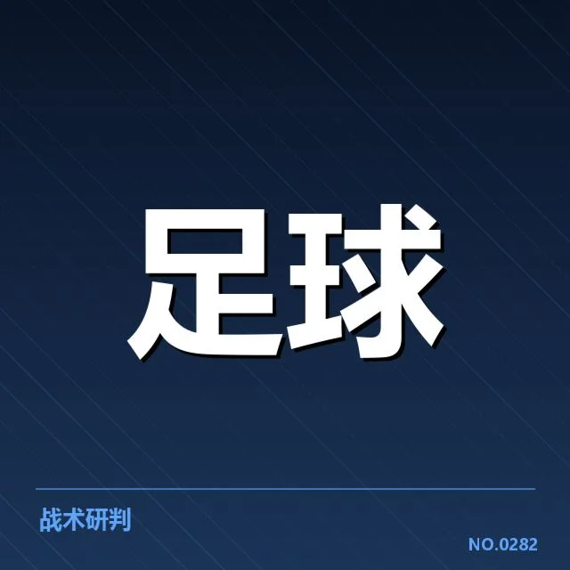 国足训练营开放日:球迷对阵容选拔存疑问
