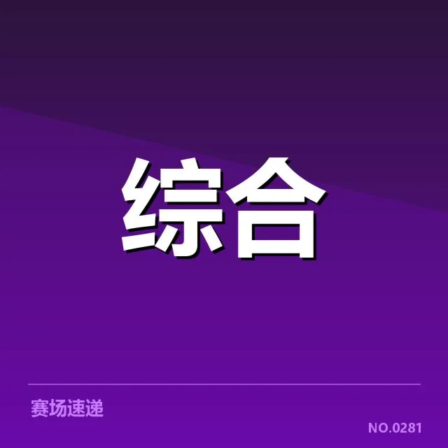 亚运电子竞技比赛:中国战队竞技水平稳步提升疑问