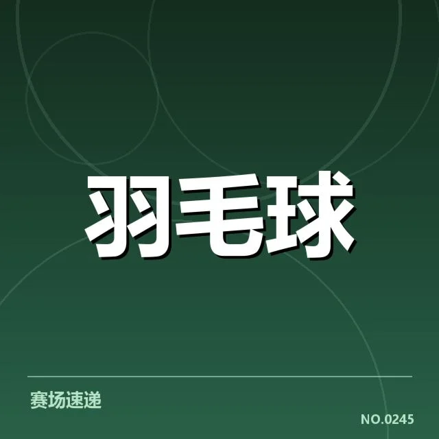 中国女队战绩与重要数据核实